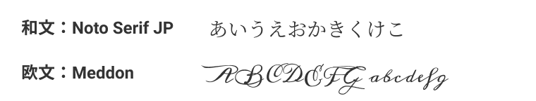 フォントの画像